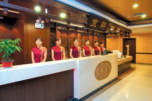 Rongwei Business Hotel Kanton Interior foto